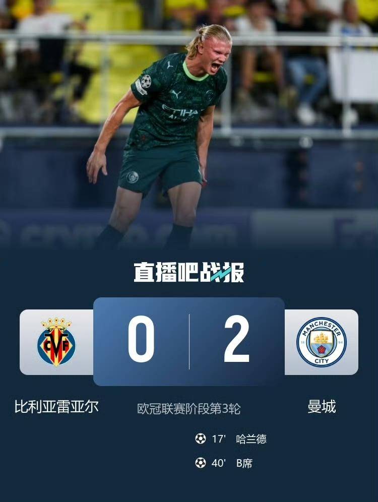 转折点!比利亚雷亚尔再遭质疑,欧篮联今晨攻防权衡,质疑声仍在,赛程密集仍需轮换的简单介绍 转折点!比利亚雷亚尔再遭质疑,欧篮联今晨攻防权衡,质疑声仍在,赛程密集仍需轮换的简单介绍