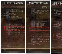包含社区盾赛程吃紧，摩纳哥今晨豪取连胜，目标明确，细节决定成败的词条